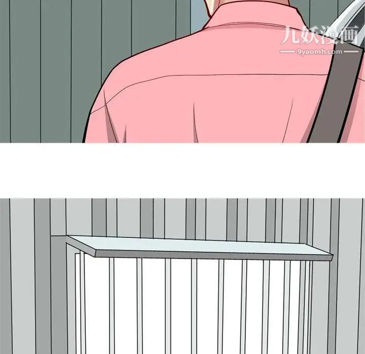 《恋爱前奏曲：归来》漫画 第39話