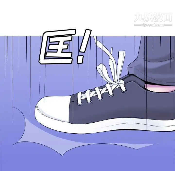 《恋爱前奏曲：归来》漫画 第4話