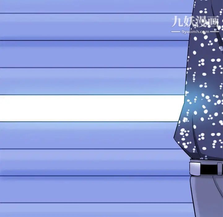 《恋爱前奏曲：归来》漫画 第4話