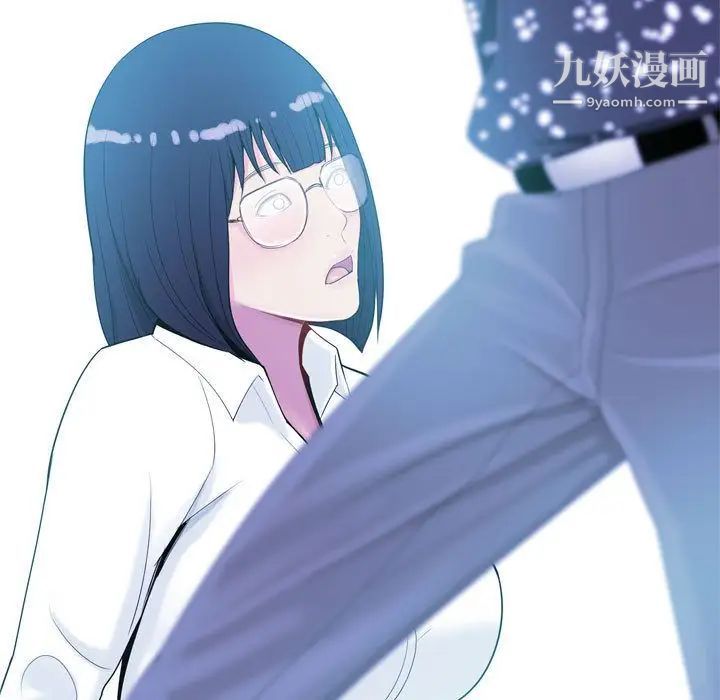 《恋爱前奏曲：归来》漫画 第4話