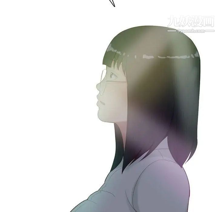 《恋爱前奏曲：归来》漫画 第4話