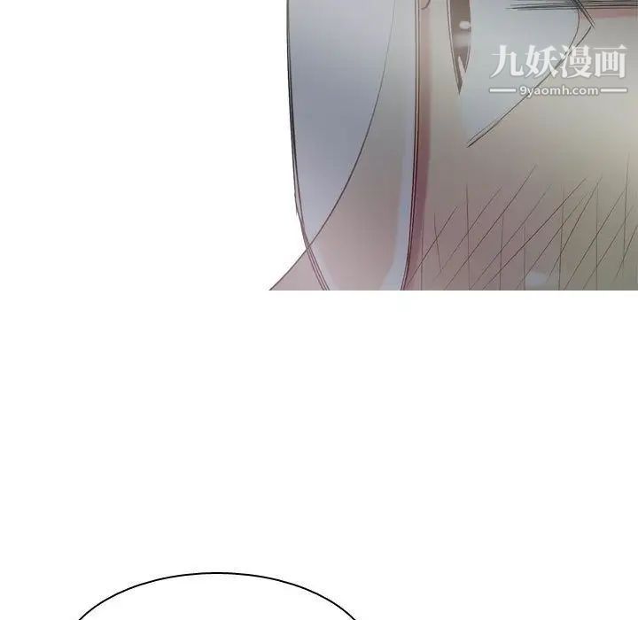 《恋爱前奏曲：归来》漫画 第4話