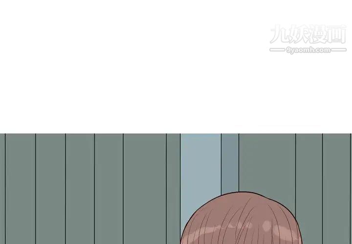《恋爱前奏曲：归来》漫画 第40話