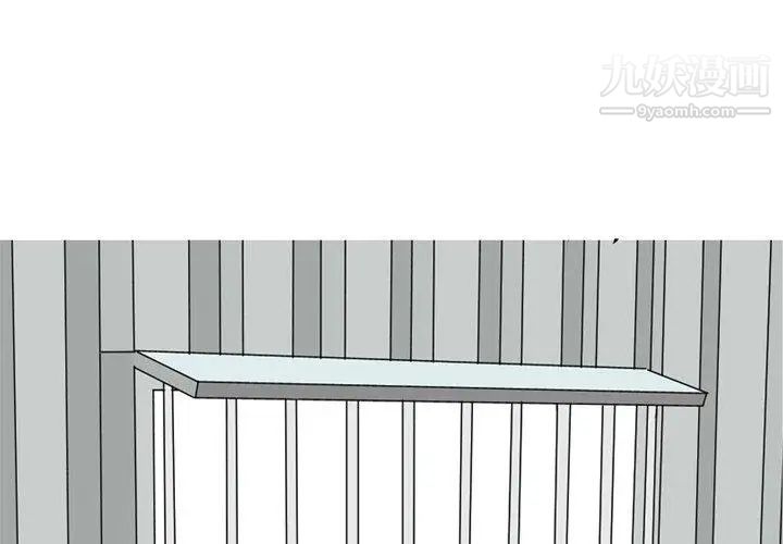 《恋爱前奏曲：归来》漫画 第40話