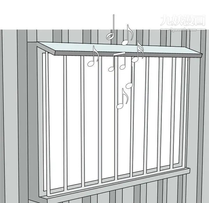 《恋爱前奏曲：归来》漫画 第40話