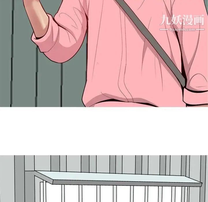 《恋爱前奏曲：归来》漫画 第40話