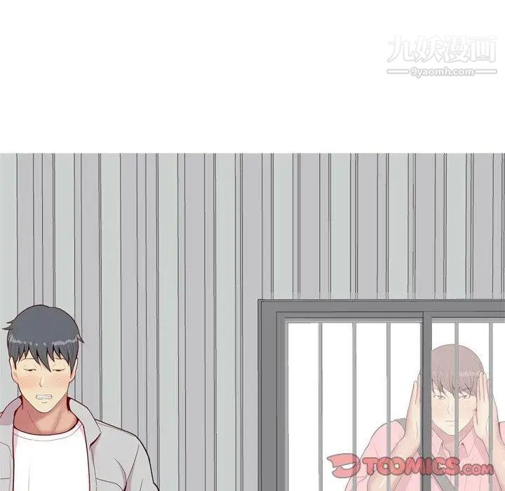 《恋爱前奏曲：归来》漫画 第40話
