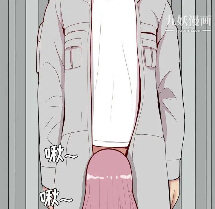 《恋爱前奏曲：归来》漫画 第40話