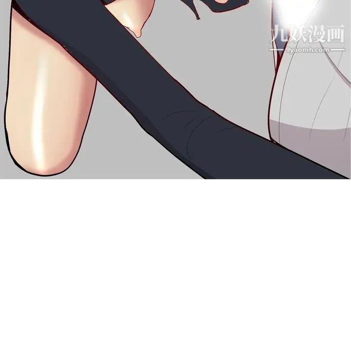 《恋爱前奏曲：归来》漫画 第40話