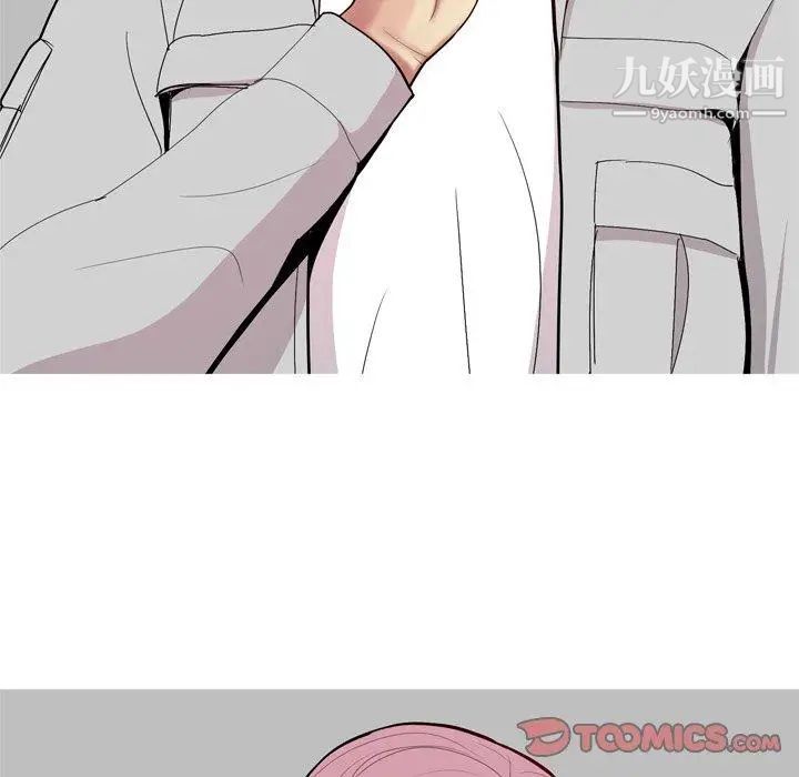 《恋爱前奏曲：归来》漫画 第40話