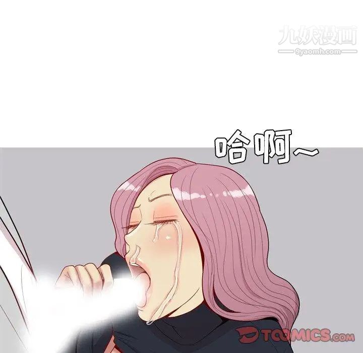 《恋爱前奏曲：归来》漫画 第40話