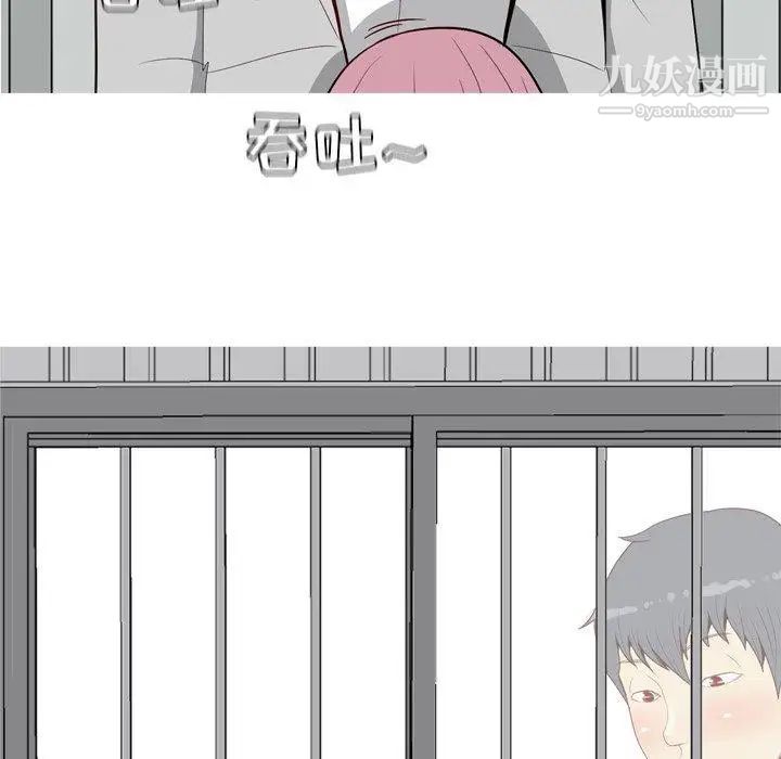 《恋爱前奏曲：归来》漫画 第40話