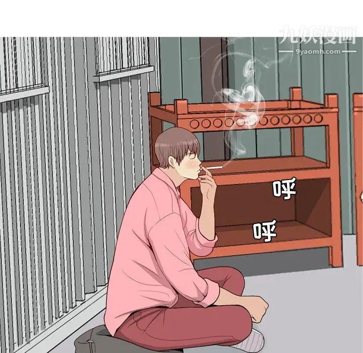 《恋爱前奏曲：归来》漫画 第40話