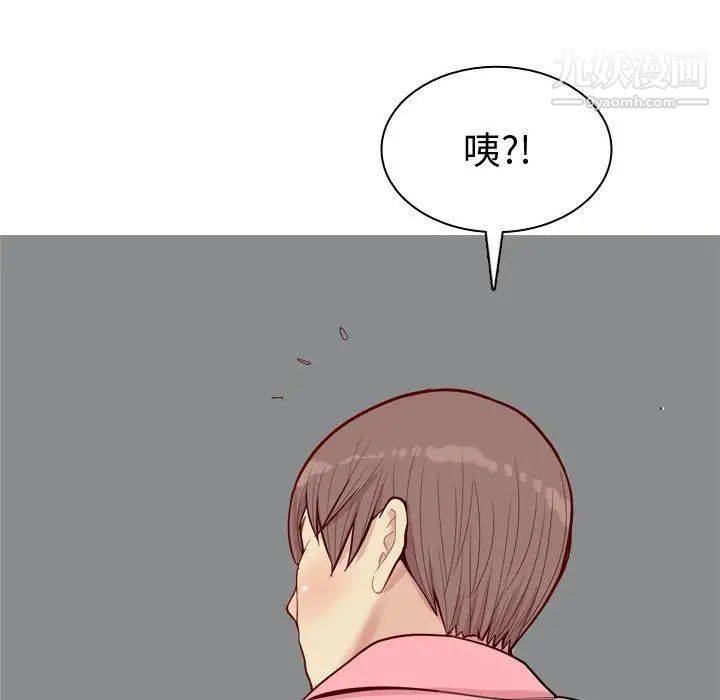 《恋爱前奏曲：归来》漫画 第40話