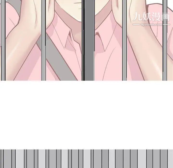 《恋爱前奏曲：归来》漫画 第40話