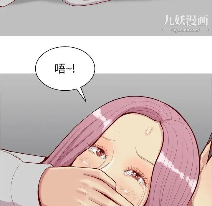 《恋爱前奏曲：归来》漫画 第40話