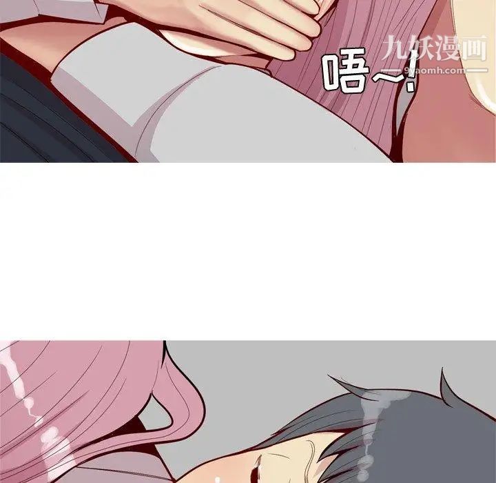 《恋爱前奏曲：归来》漫画 第40話