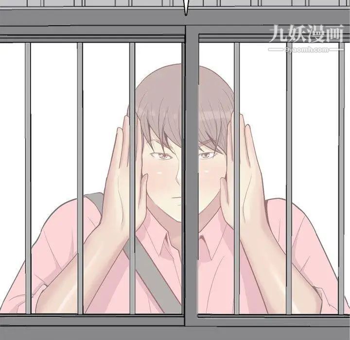 《恋爱前奏曲：归来》漫画 第40話
