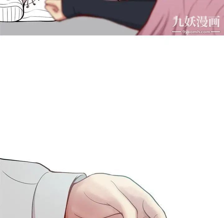 《恋爱前奏曲：归来》漫画 第41話