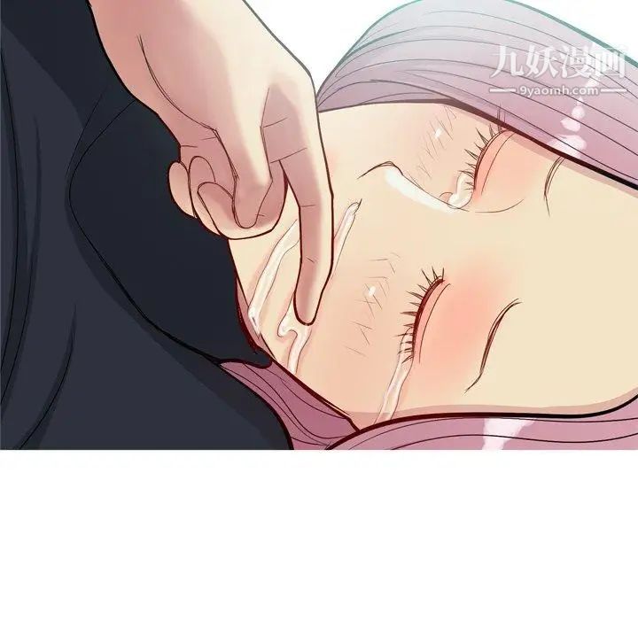 《恋爱前奏曲：归来》漫画 第41話