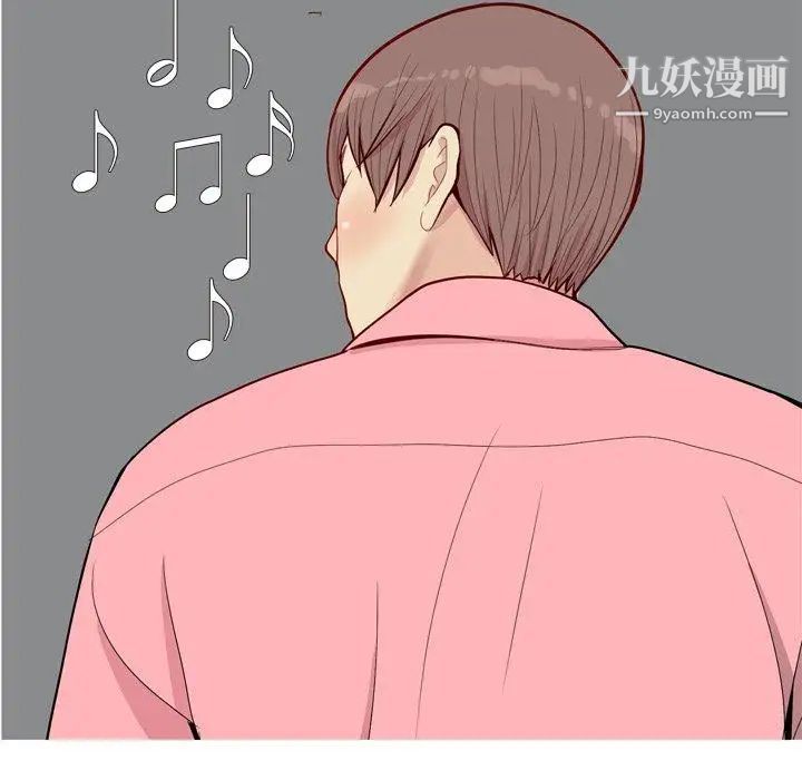 《恋爱前奏曲：归来》漫画 第41話
