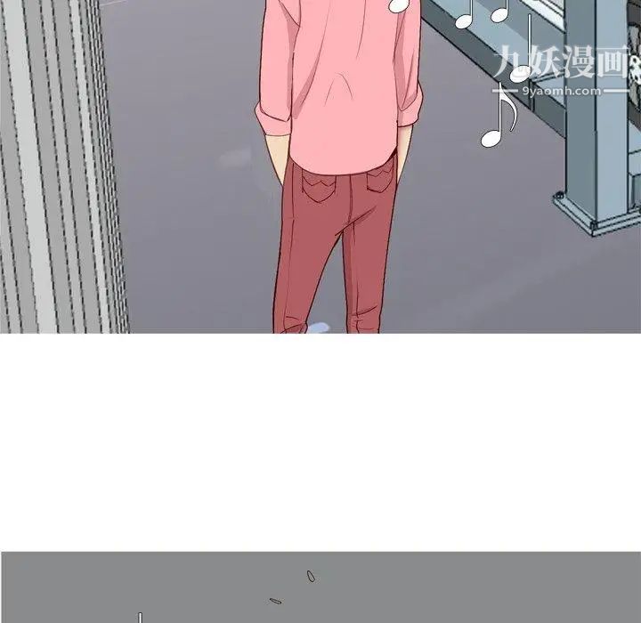 《恋爱前奏曲：归来》漫画 第41話