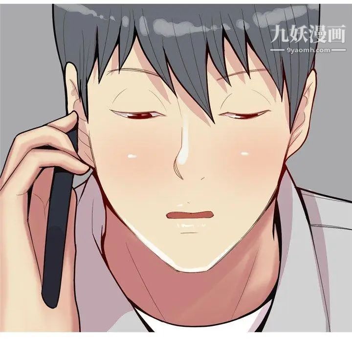 《恋爱前奏曲：归来》漫画 第41話