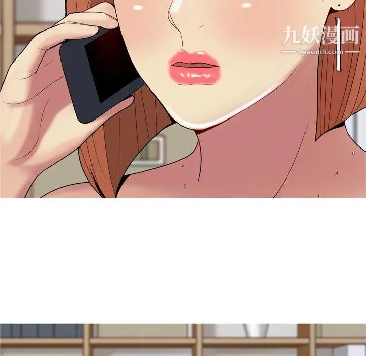 《恋爱前奏曲：归来》漫画 第41話