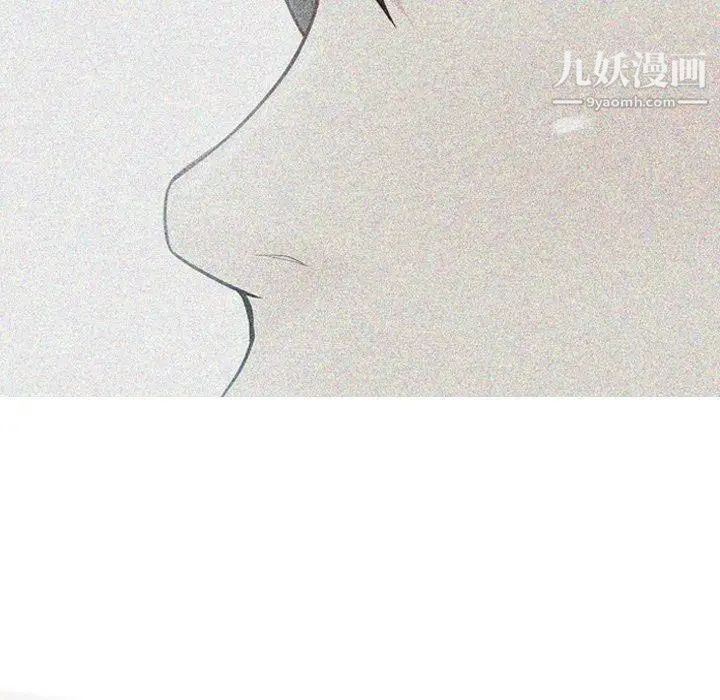 《恋爱前奏曲：归来》漫画 第41話