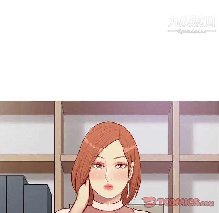 《恋爱前奏曲：归来》漫画 第41話