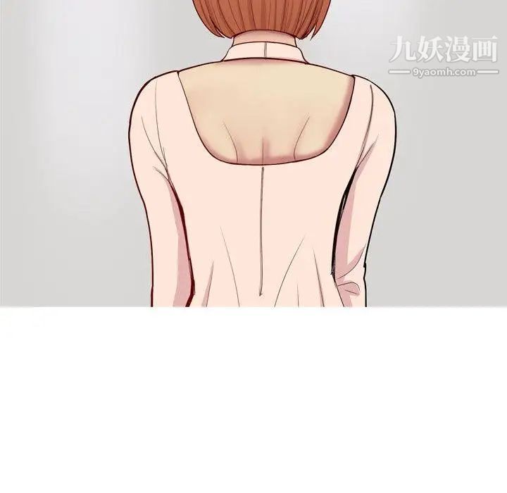 《恋爱前奏曲：归来》漫画 第41話