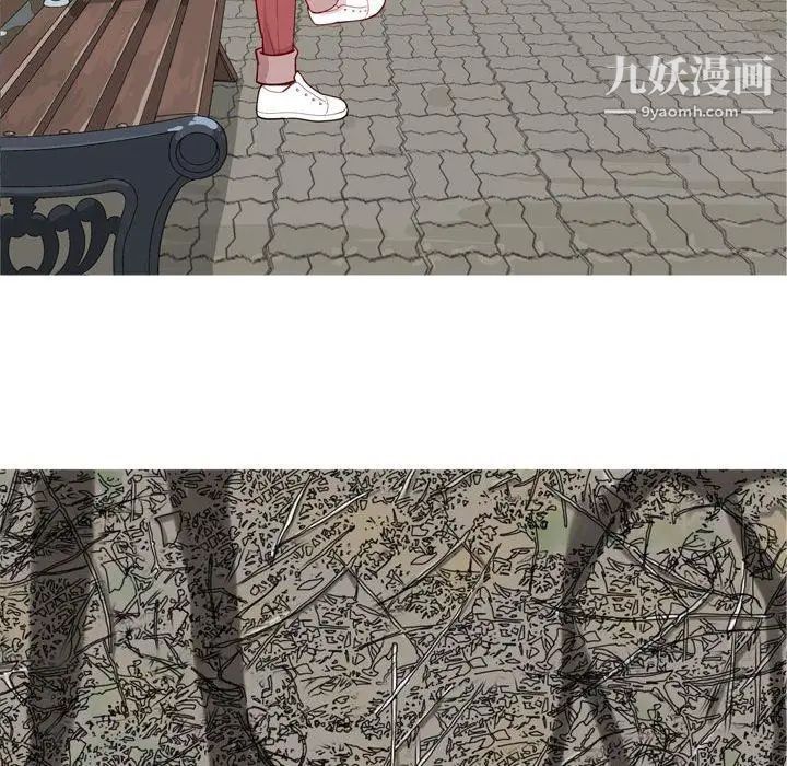 《恋爱前奏曲：归来》漫画 第41話