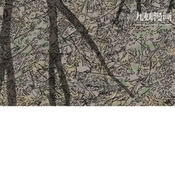 《恋爱前奏曲：归来》漫画 第41話