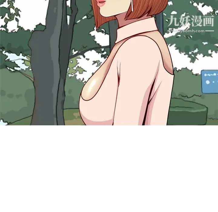 《恋爱前奏曲：归来》漫画 第41話