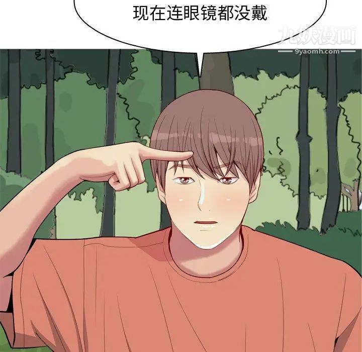 《恋爱前奏曲：归来》漫画 第42話