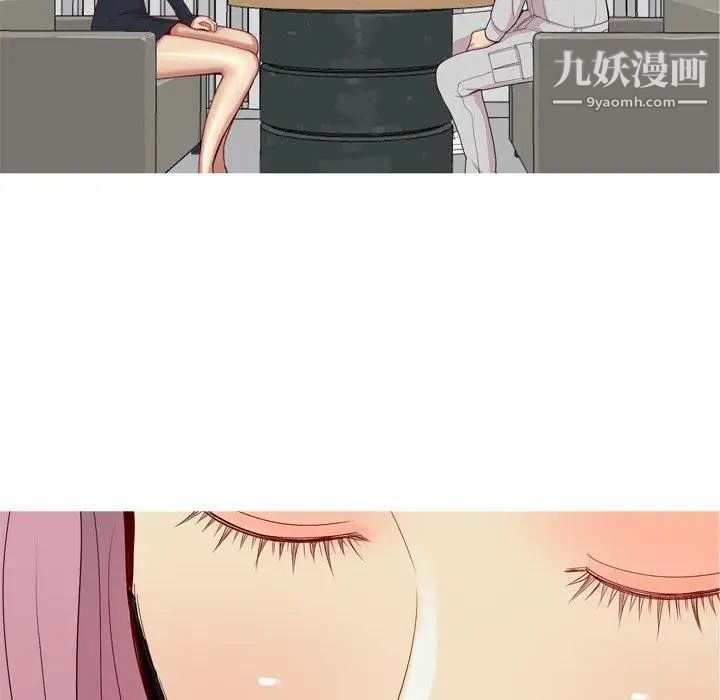 《恋爱前奏曲：归来》漫画 第42話