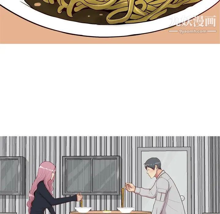 《恋爱前奏曲：归来》漫画 第42話