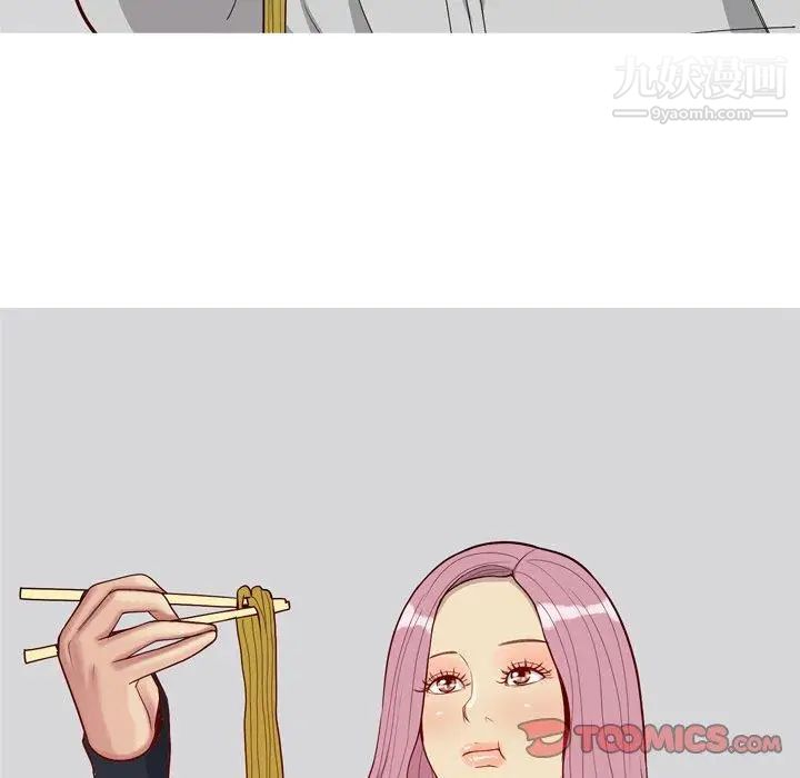 《恋爱前奏曲：归来》漫画 第42話