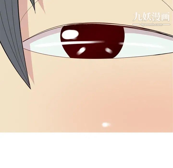 《恋爱前奏曲：归来》漫画 第42話