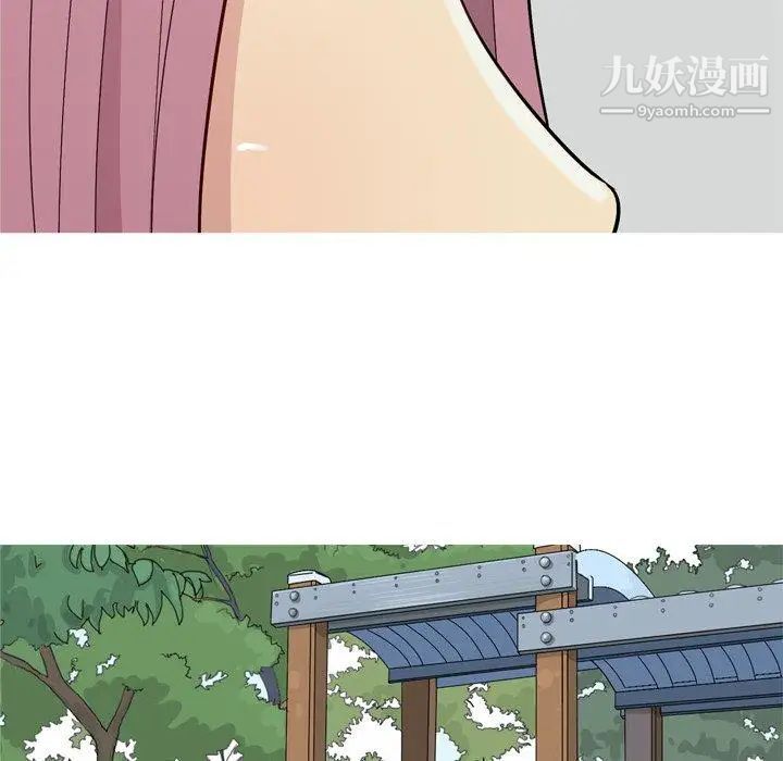 《恋爱前奏曲：归来》漫画 第42話
