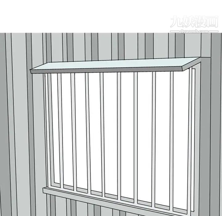 《恋爱前奏曲：归来》漫画 第42話