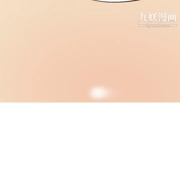 《恋爱前奏曲：归来》漫画 第42話