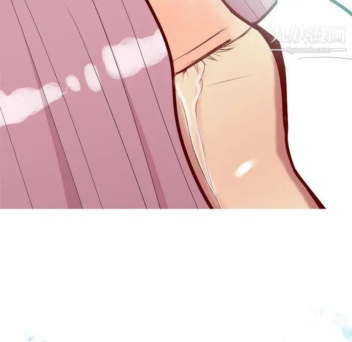 《恋爱前奏曲：归来》漫画 第43話