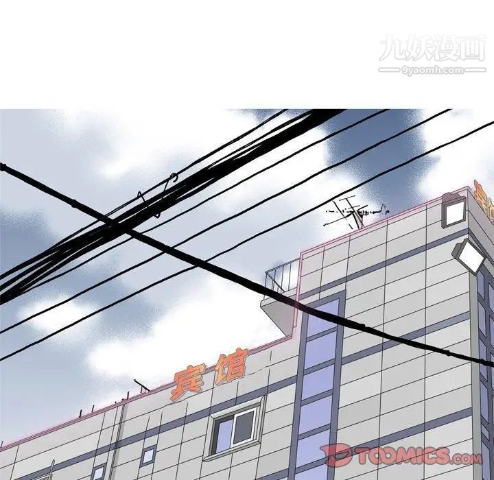 《恋爱前奏曲：归来》漫画 第43話