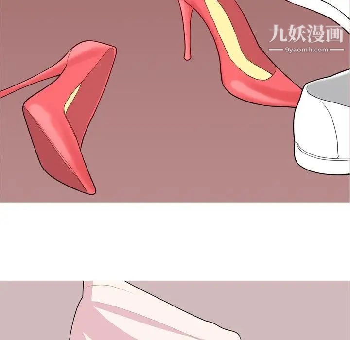 《恋爱前奏曲：归来》漫画 第43話