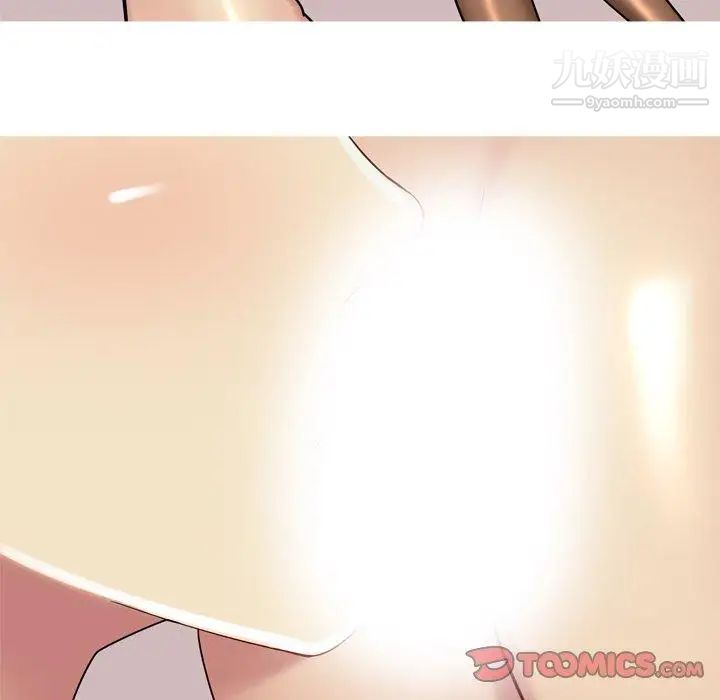 《恋爱前奏曲：归来》漫画 第43話