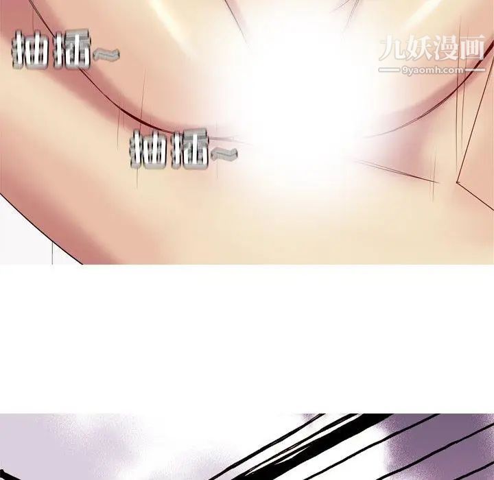 《恋爱前奏曲：归来》漫画 第43話