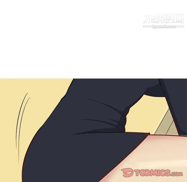 《恋爱前奏曲：归来》漫画 第43話