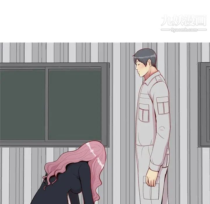 《恋爱前奏曲：归来》漫画 第43話