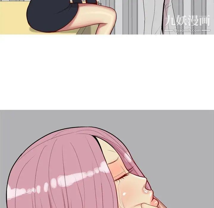 《恋爱前奏曲：归来》漫画 第43話